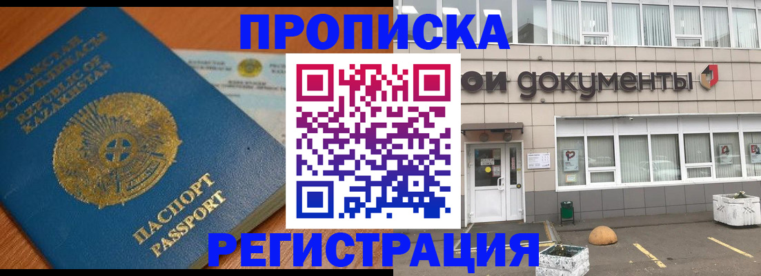 форма 3 в Рославле